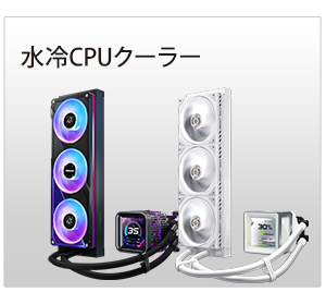 CPU-Coolers