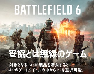 2025Q4_IntelGamerDays