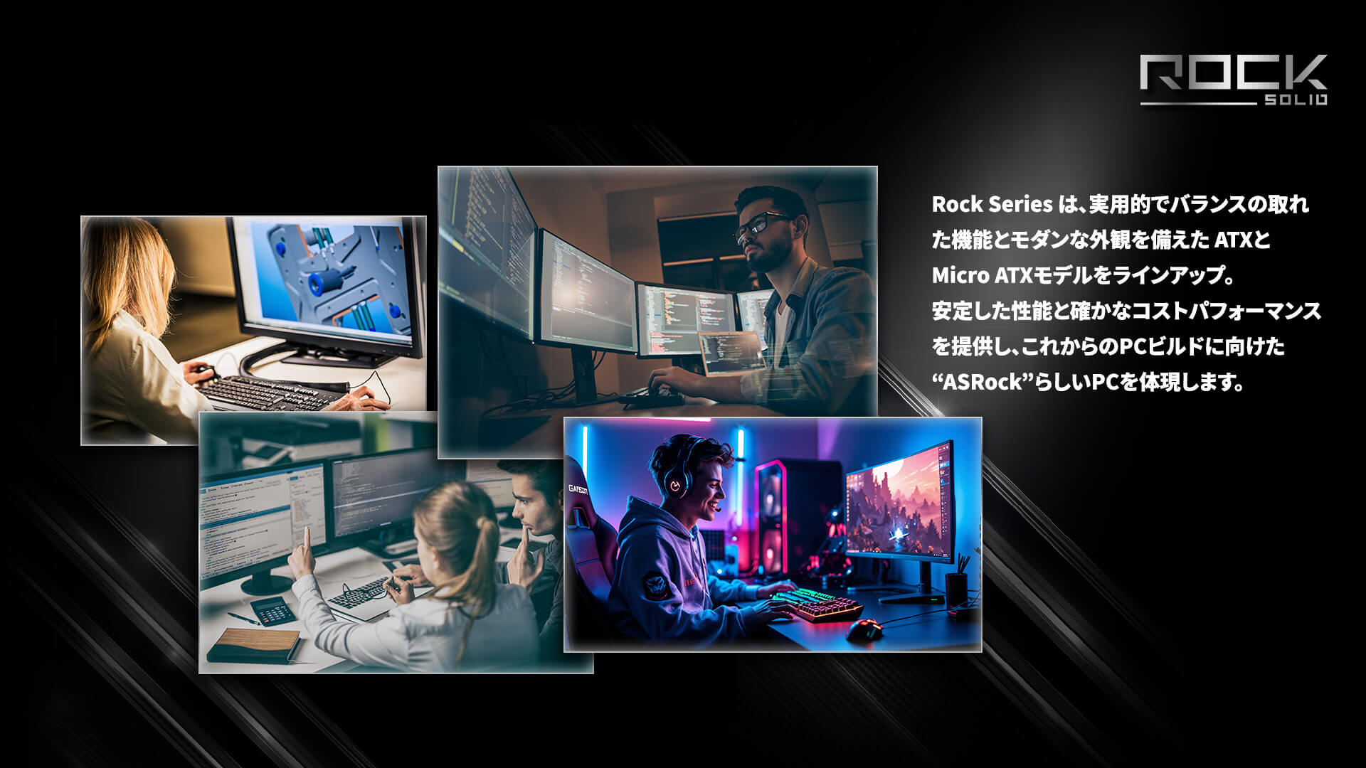 Auto-Precision Production