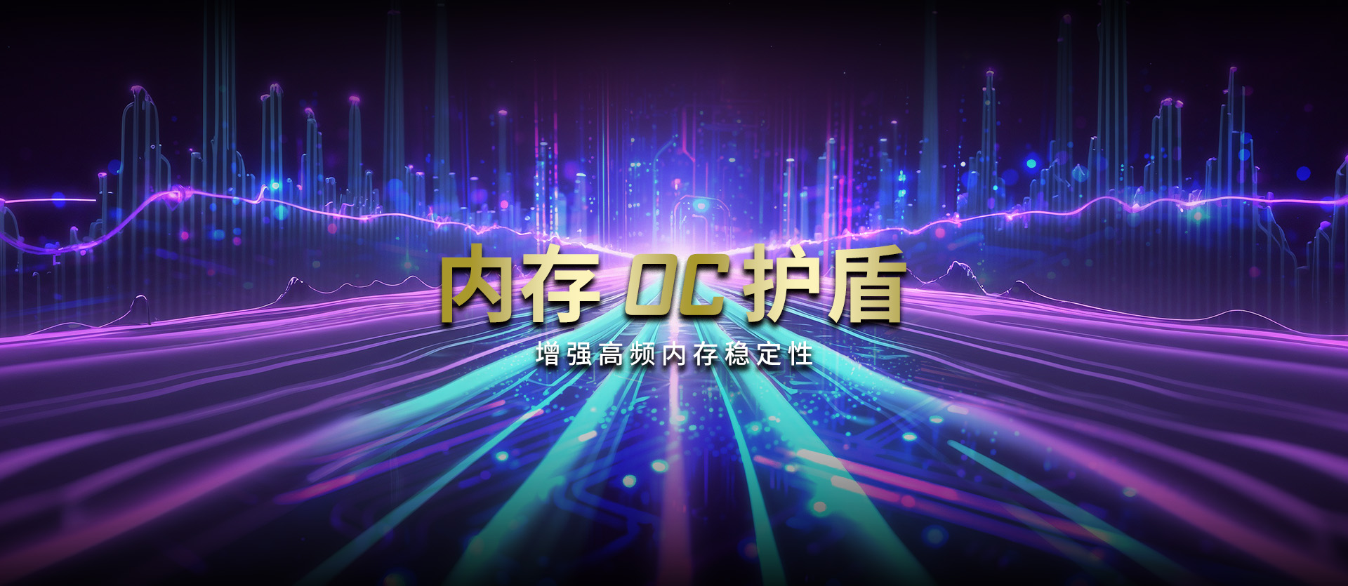 Main Header