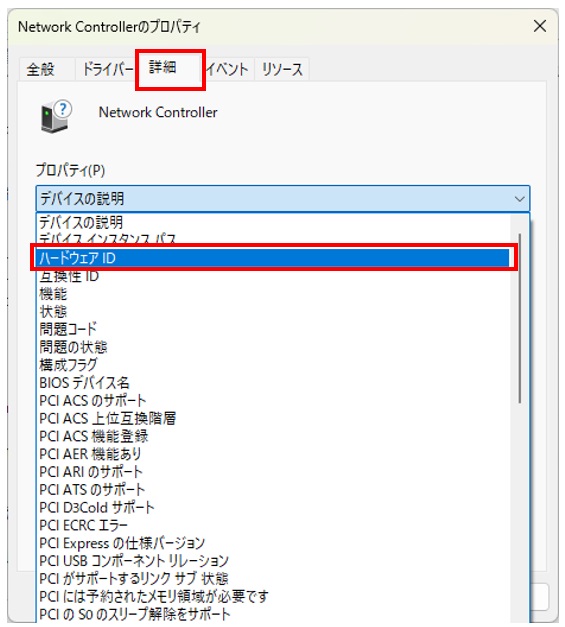 Go to the Details tab and choose Hardware IDs from the drop down menu.