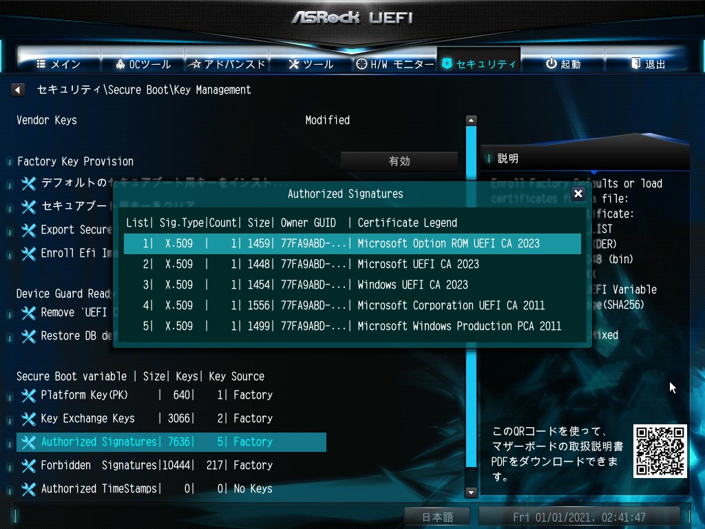 Check that DB Management contains